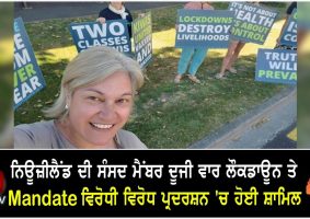 national party mp attends