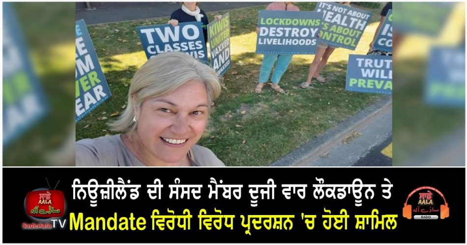 national party mp attends