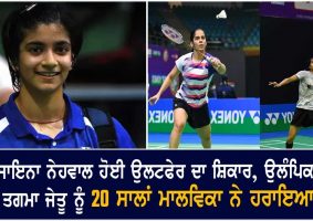saina nehwal shocked by malvika bansod