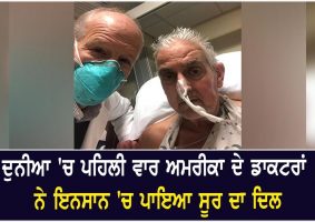 us man with gets transplant