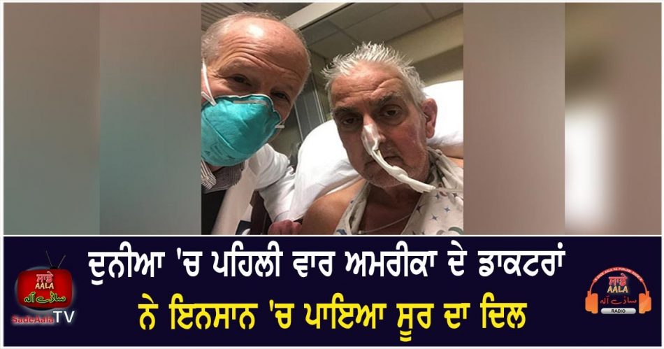 us man with gets transplant