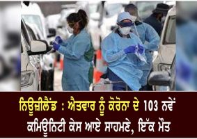 103 new community covid-19 cases