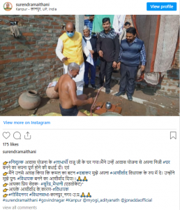 campaigning bjp mla ssks man bathing