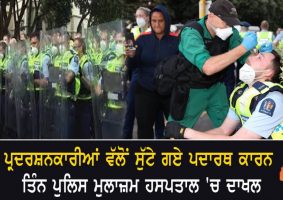 three cops hospitalised after