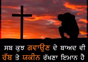 thought of the day
