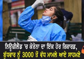 daily covid-19 cases pass 3000
