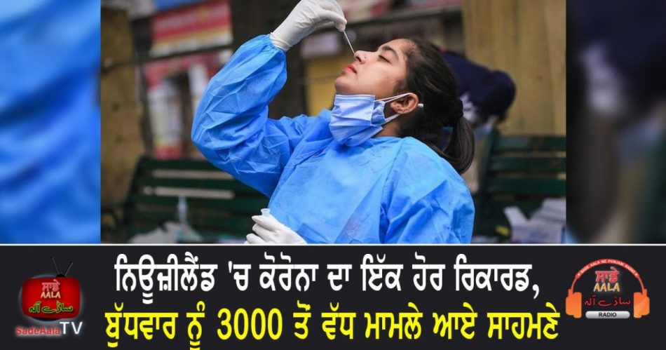 daily covid-19 cases pass 3000