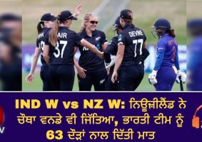 india womens vs new zealand womens