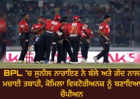 bangladesh premier leagie comilla victorians