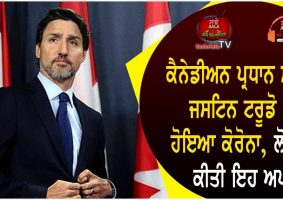 canadian pm justin trudeau tests positive