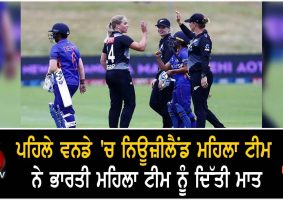 india vs new zealand womens