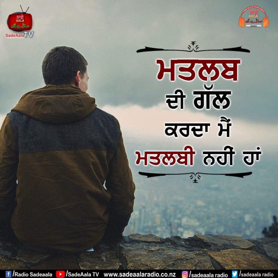 thought of the day