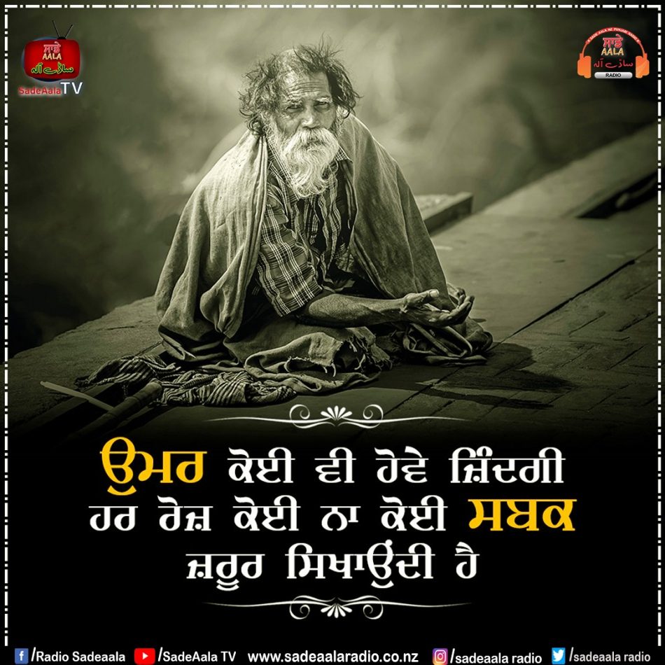 thought of the day