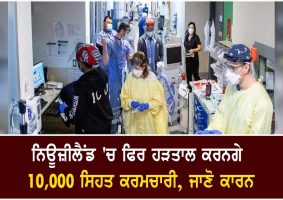 10000 health workers vote to strike