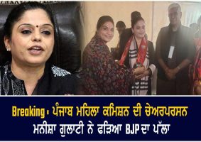 manisha gulati joins bjp