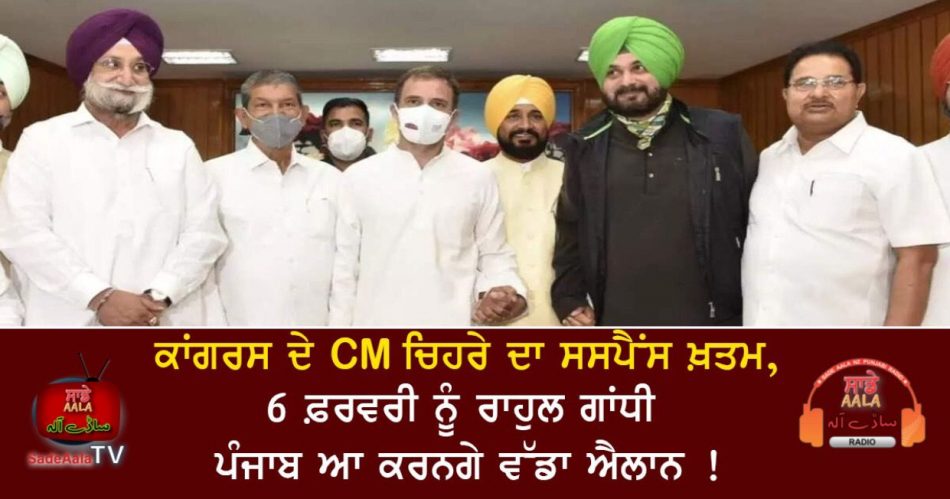 congress cms face suspense over