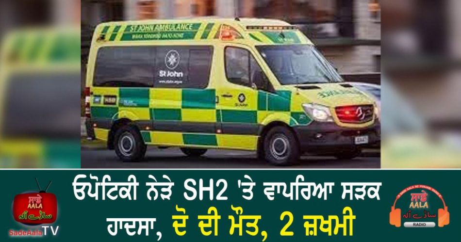 two dead in crash between