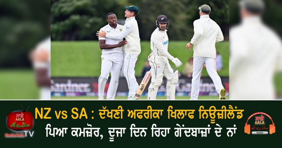 nz vs sa 2nd test day 2