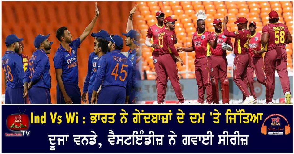 india vs west indies 2nd odi