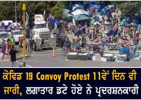 covid 19 omicron convoy protest