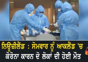 two people with covid-19 die
