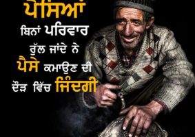 thought of the day