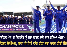 india wins icc u19 world cup 2022