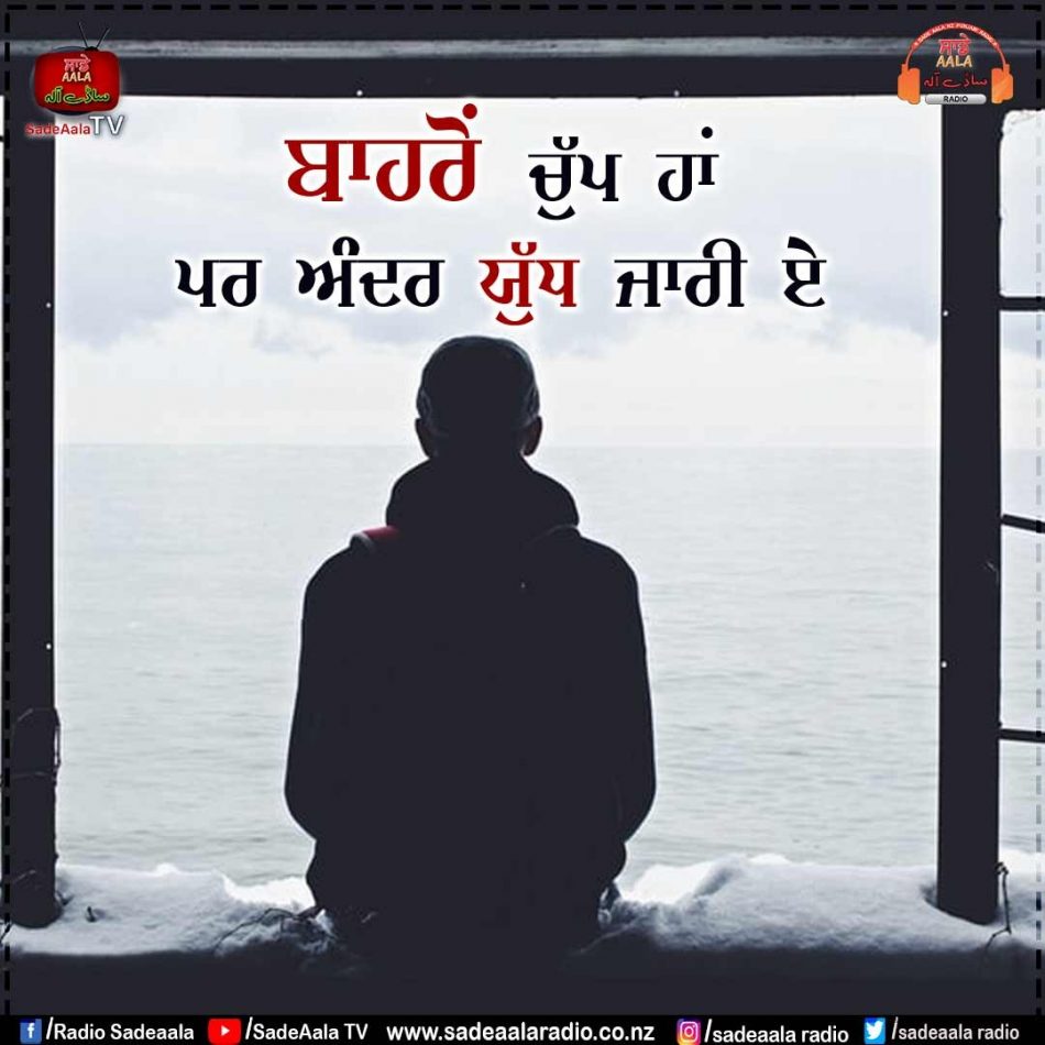 thought of the day