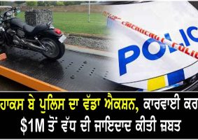 over $1M in assets seized