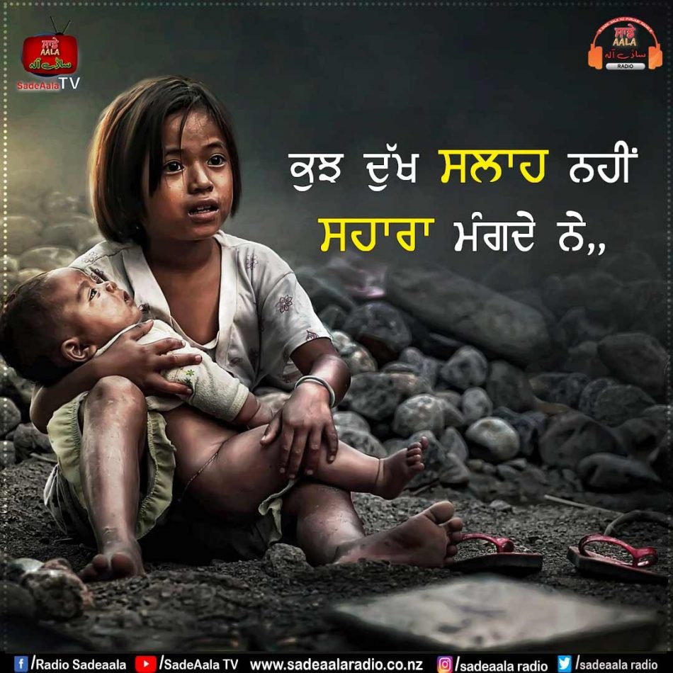 thought of the day
