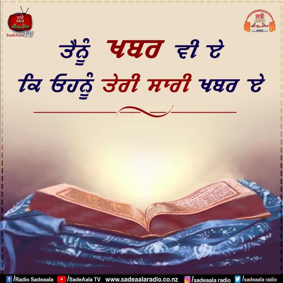 thought of the day