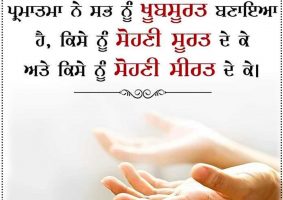 thought of the day