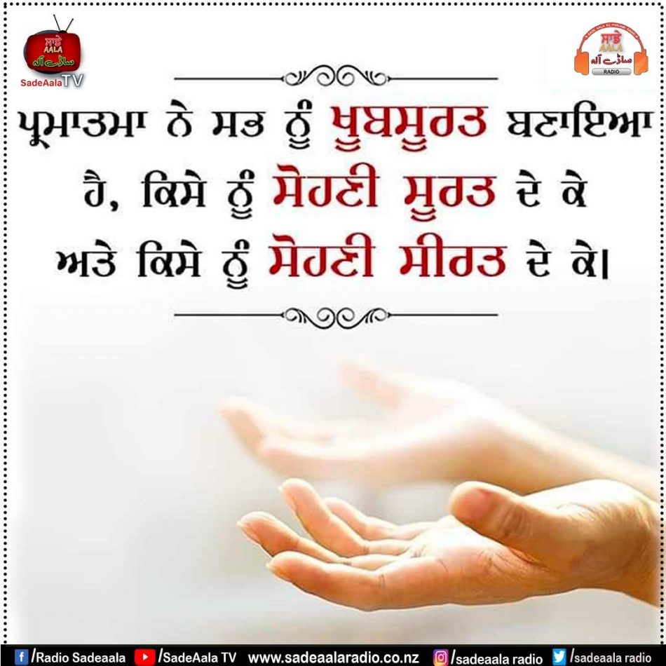 thought of the day