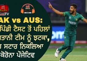pakistan fast bowler haris rauf