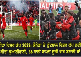 canada defeated jamaica by