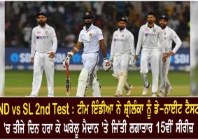 india beat sri lanka