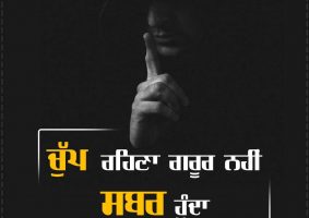 thought of the day