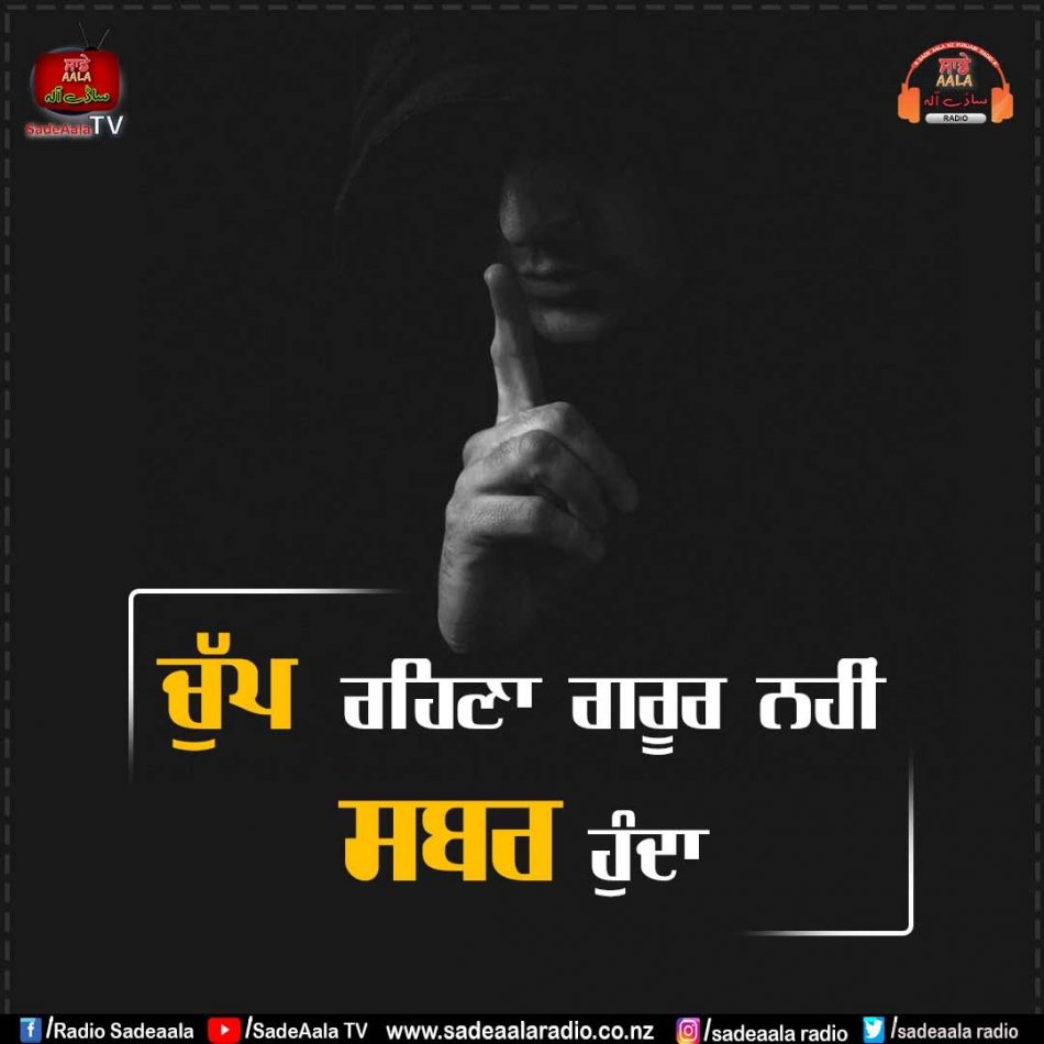 thought of the day