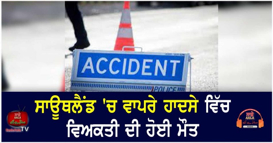 man dies after motorcycle crash