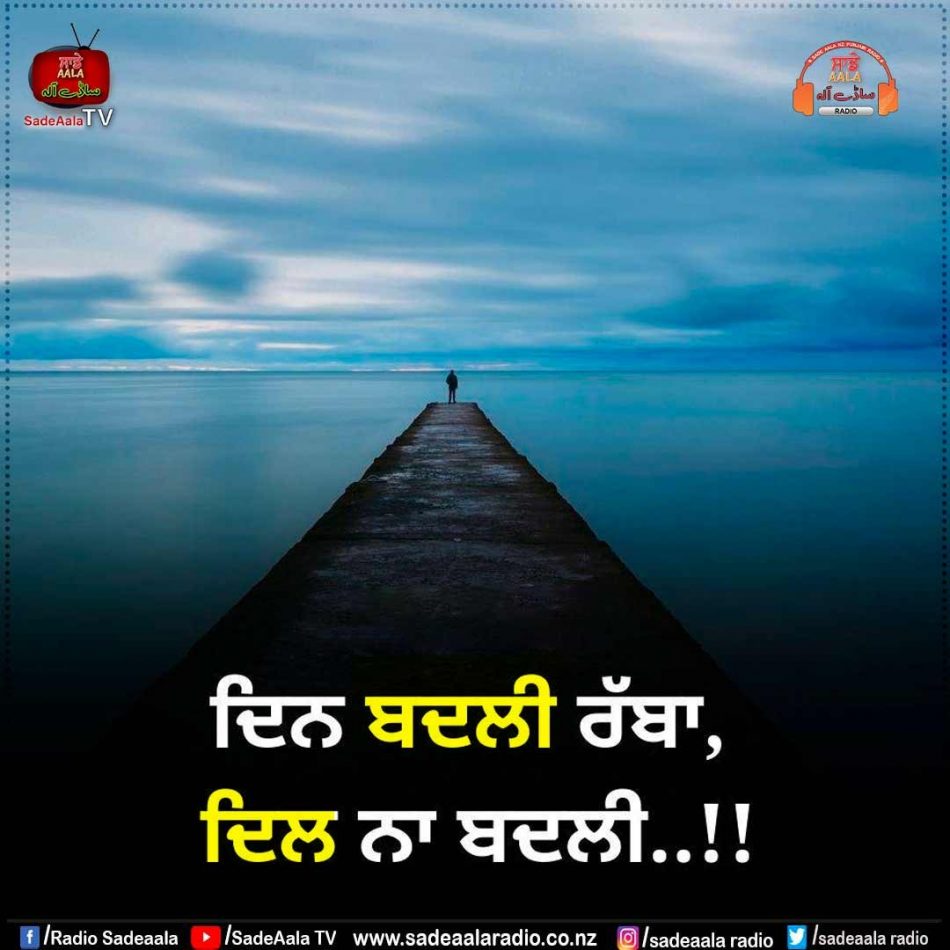 thought of the day