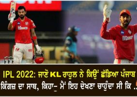 kl rahul reveals the reason