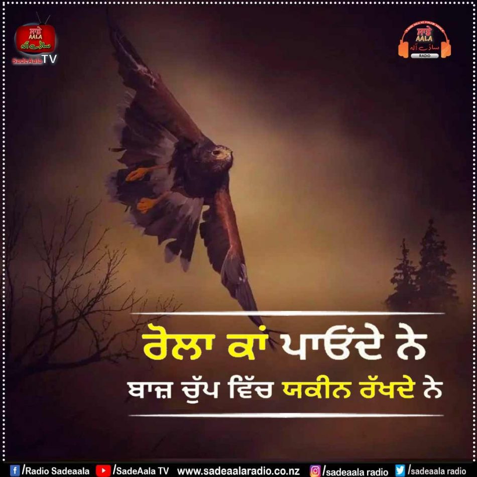 thought of the day
