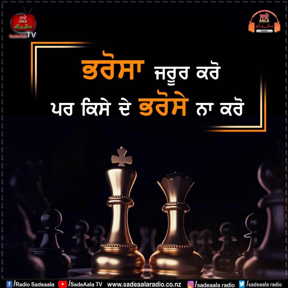 thought of the day