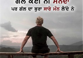 thought of the day