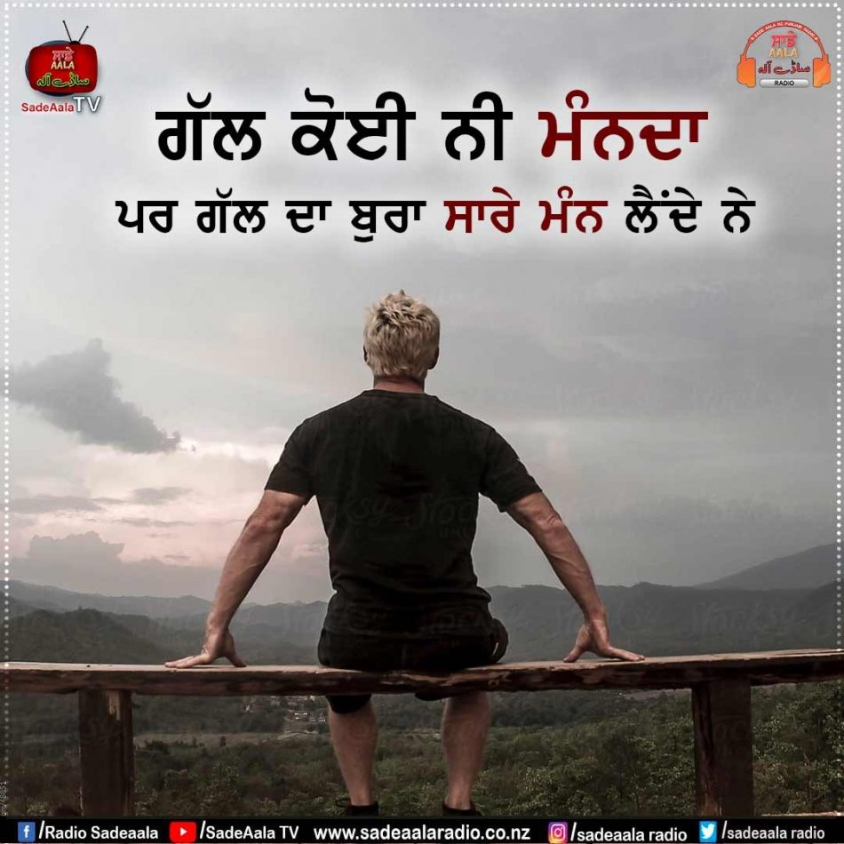 thought of the day