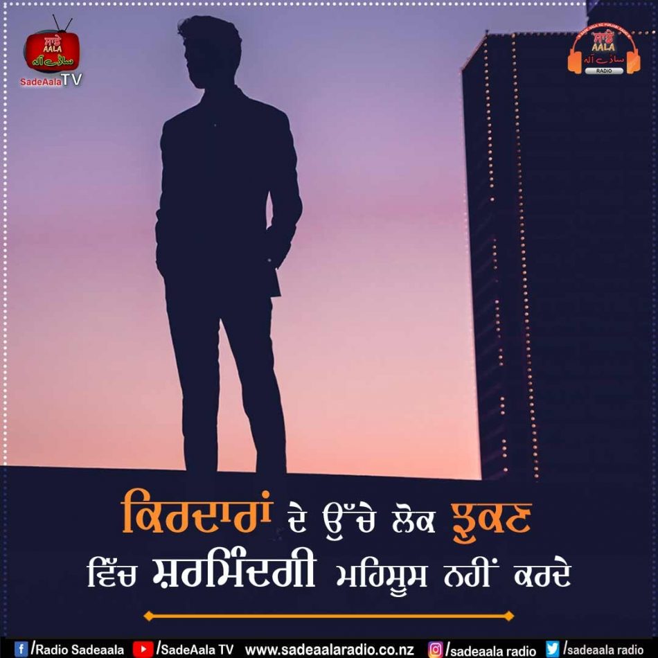 thought of the day