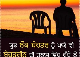 thought of the day