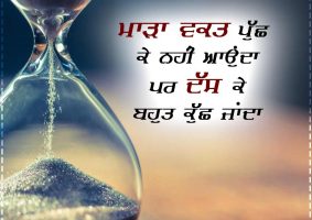 thought of the day