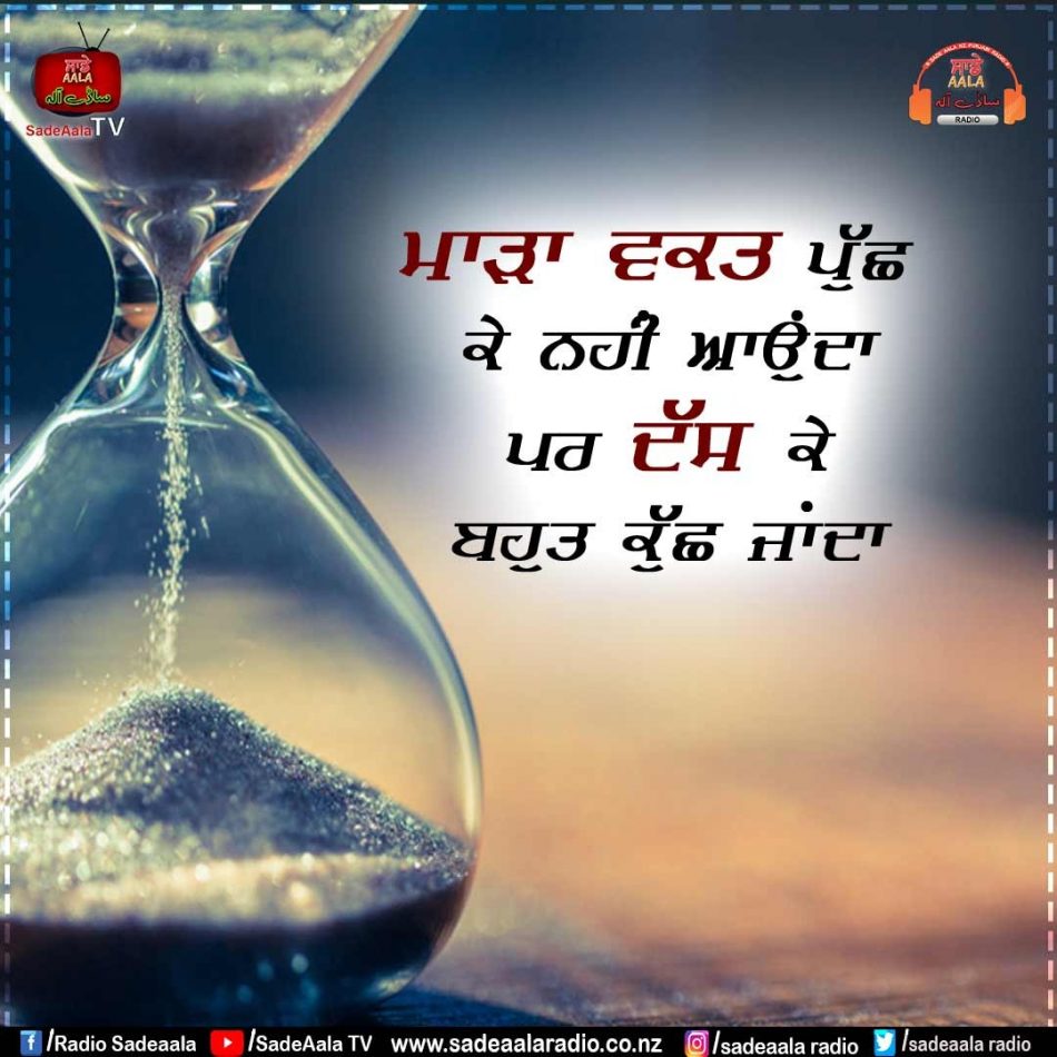 thought of the day