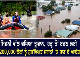 australia storm moves towards sydney